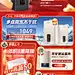 万和（Vanward）燃气热水器天然气家用 全新升级增压水伺服恒温 直流变频低噪四重防冻一键节能 16升精控恒温【重磅力荐】【图片