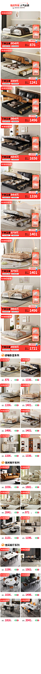 1200产品部分新排版