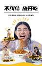 超级零控卡面 低糖低脂魔芋玉米面 热干面料理代餐轻食拉面方便面-tmall.com天猫