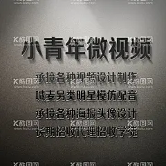 签名头像背景  - 源文件下载【酷图网】签名头像背景,姓氏头像壁纸,微信公司头像,logo样机,智能贴图样机,