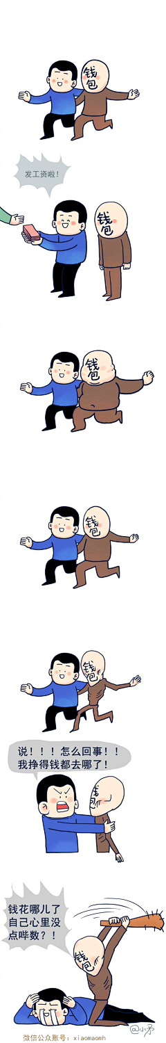 -赖赖-采集到摸鱼时间到