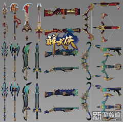 XZW871116采集到武器设定