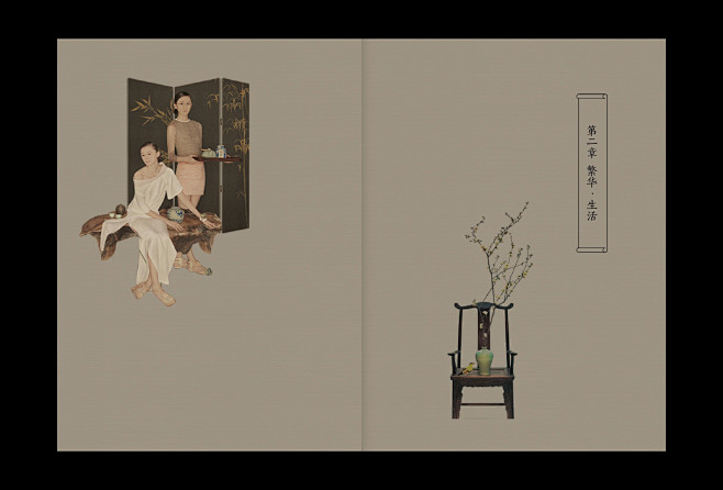 20140701 锦河湾楼书风格P-09
