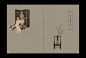 20140701 锦河湾楼书风格P-09
