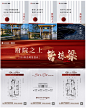 户型三宫格-志设网-zs9.com