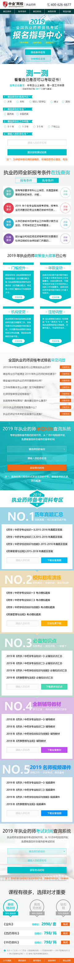 暖如春风采集到页面