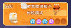 珍宝八音盒丨4月27日「可爱印记」名片登场-QQ炫舞官方网站-腾讯游戏