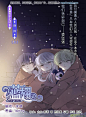 蓝翅57话 选择(上) 蓝翅漫画57话 选择(上) 蓝翅57回 选择(上) 漫画台