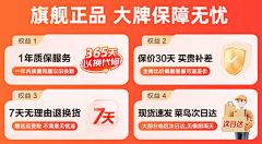 天国の悪魔から采集到详情 活动