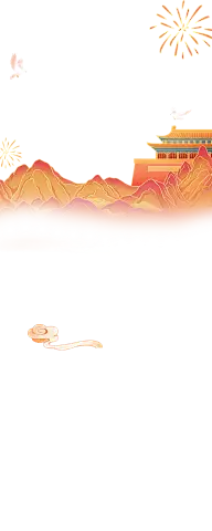 中秋国庆灵感图 8