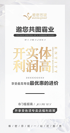 时、格采集到美业~~~~微信~~~~医美