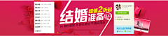 朱紫薇采集到BANNER