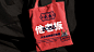 火大煲仔饭 ✖ Foodography 餐饮品牌VI设计 ​​​​#logo设计集# ​​​​
