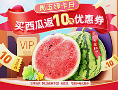 恶习少女采集到食品类页面