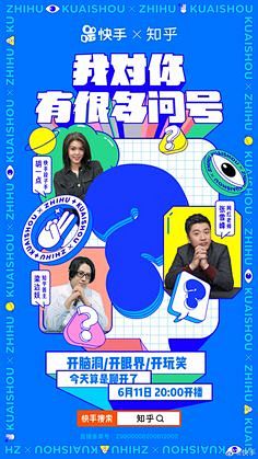 【甲方乙方】旺旺推出「兴风作浪的奶奶们」...