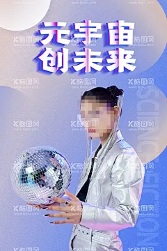 VR海报   - 源文件下载【酷图网】VR海报,VR体验馆,VR宣传,虚拟现实眼镜,VR世界,VR客户体验,VR时代,VR开业海报,VR虚拟现实,体验区,VR设备,VR体验海报,VR眼镜,AR海报,VR宣传单,VR广告宣传,VR设计,VR背景,VR游戏室,VR智能产品,VR技术,VR科技,VR虚拟空间