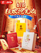 摘要酒京东自营旗舰店 - 京东