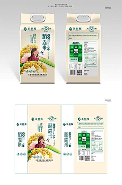 奇妙物语x采集到包装-高端品牌VI文创样机