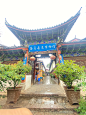 茶马古道博物馆闭馆维修了 - 小红书