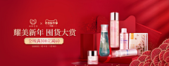 东泰野马采集到kv首页
