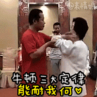 闫芳等大师们的太极功夫到底夺厉害呢！！！精选了一些画面做成表情包给大家感受下想要研习演技的更要收藏保存了，知识点太多。 ​​​​