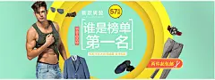 psd素材淘宝天猫新款欧美男士服装皮鞋手表促销海报psd素材 淘宝欧美男装海报素材 高端男装海报 时尚服装海报 男装店海报 男装海报背景素材 男装模特 新款男装 男装品质榜 欧美男装 男装 男士服装 男士皮鞋 男士手表 男士墨镜 促销 海报 1920700像素 淘宝全屏海报 淘宝促销海报 淘宝海报 淘宝店铺海报 天猫海报下载 店铺促销 淘宝素材 淘宝 天猫 PSD格式whymcmlpd4y