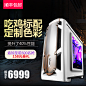 机箱主图电脑机箱电脑主机办公室电脑