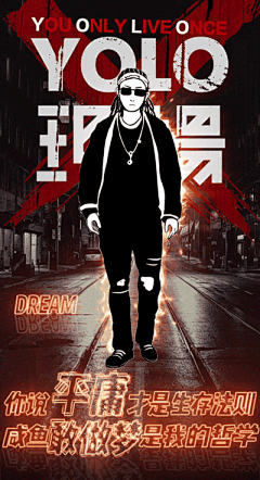 听说江小白#YOLO#音乐现场北京站门票5分钟售罄，没抢到票的朋友别急，除了参与@江小白  微博抽奖活动，这里还有机会获得门票！关注江小白公众号（jxbjovo）参与最新推文活动【中国真的有嘻哈吗？】，10张门票等你拿！嘻哈风暴，一起来躁！ ​​​​
