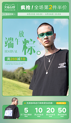 冰糖葫芦三元采集到618