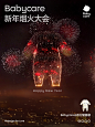 @Babycare 的个人主页 - 微博