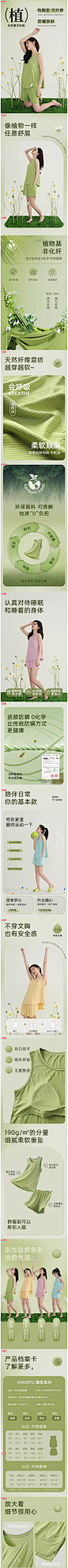 三耳兔【带胸垫】女士莫代尔睡衣夏季防凸点背心薄凉感家居服套装-tmall.com天猫