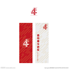 YeJ00采集到周年设计