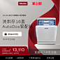 O1CN01i4lvsf24e7lwROnt6_!!0-item_pic.jpg (800×800)