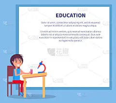 《化学男孩》教育海报