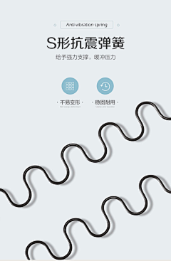 *小懒猫采集到弹簧