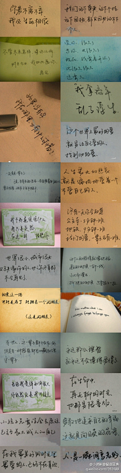 Ting~~~采集到文案