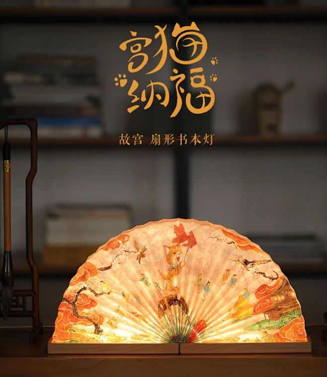 故宫文创 产品设计 故宫博物馆周边-花瓣网