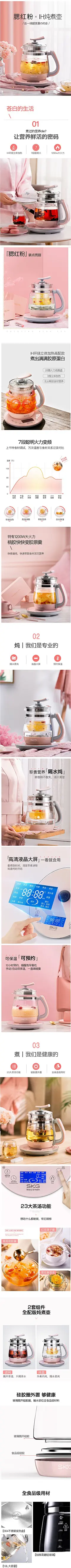 养生壶