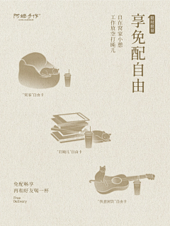 O2qCUd采集到主题页