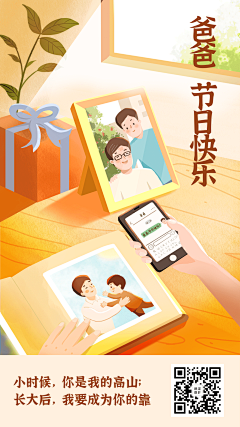 L三栗子采集到节日海报