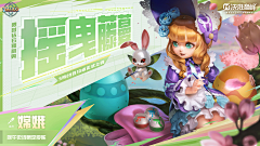 喵喵喵姐有猫啦~采集到banner(游戏)