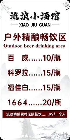 酒馆  - 源文件下载【酷图网】熏酱酒馆,熏酱小酒馆,卤味熏酱,熟食店,小酒馆,熏酱馆,熏酱店,熏酱熟食,卤肉店,熏酱肉,酱肉熟食,熏酱酒馆壁画,熏酱酒馆壁纸,熏酱酒馆背景,熏酱酒馆灯箱,熏酱酒馆海报,熏酱酒馆宣传,卤菜,卤味,熏酱,熟食,熏酱卤味,熏鸡,扒鸡,叫花鸡,熏酱熟食工艺,徽菜馆,鲁菜馆,设计