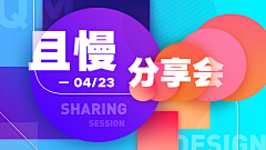 云小澈ˇ采集到banner