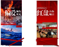 地产热销广告