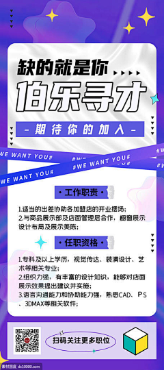 Morking·采集到源文件下载（查看来源）