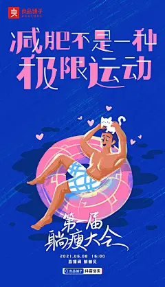 来自分享