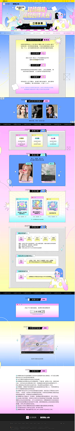 ❥栀子采集到D-多色·颜色
