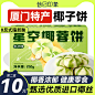 刺梨干官方旗舰店果脯蜜饯贵州土特产野特生果干年货级小零食过年-tmall.com天猫