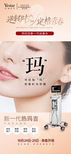 Loo胖胖采集到5A