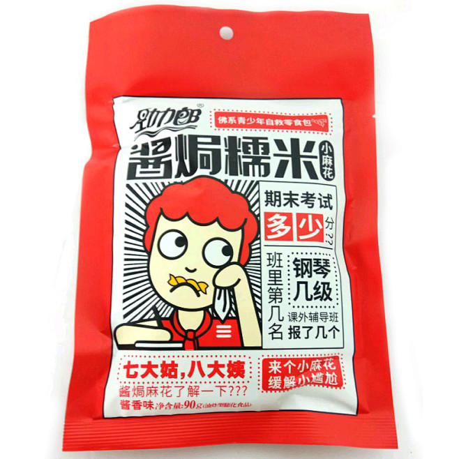 劲力郎酱焗麻花酱香味芝士味佛系青年零食包...